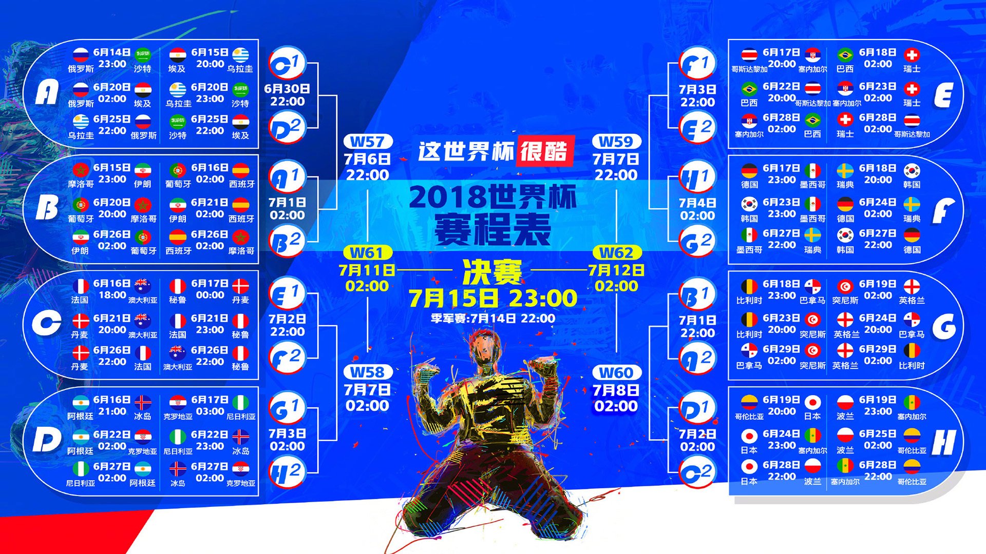 开云-姆巴佩5分钟双响，当个人英雄主义刺穿集体主义的铠甲，个人英雄主义的光芒刺穿集体主义铠甲